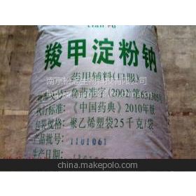 羧甲基淀粉钠厂家***格