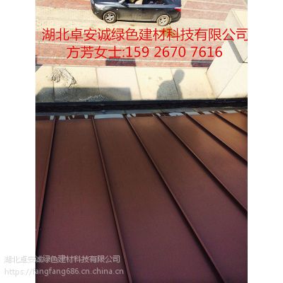 卓安诚65-400氟碳涂层铝镁锰合金屋面板