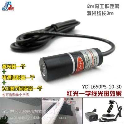  һ߶λ ֱ YD-L650P5-10-30