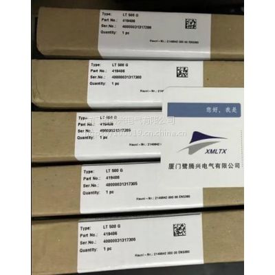 P+F倍加福LT 50烟机专用VISOLUX传感器