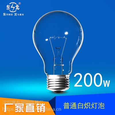 供应220V200W白炽灯泡E27螺口出口贴牌老式照明灯泡