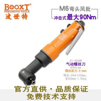 ͷ90BOOXTAT4068Wֱ˿ӽ