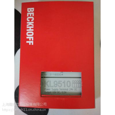 BECKHOFF倍福kl9505 供电端子模块 原装现货倍福总线端子