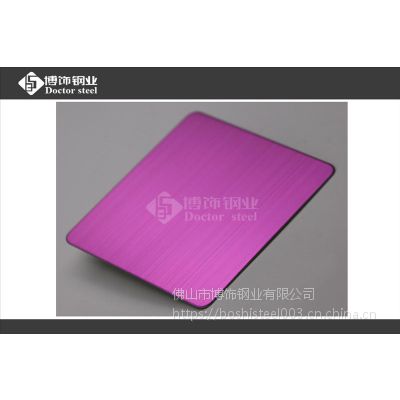 不锈钢拉丝板，201粉红不锈钢拉丝板，彩色不锈钢装饰板生产厂家