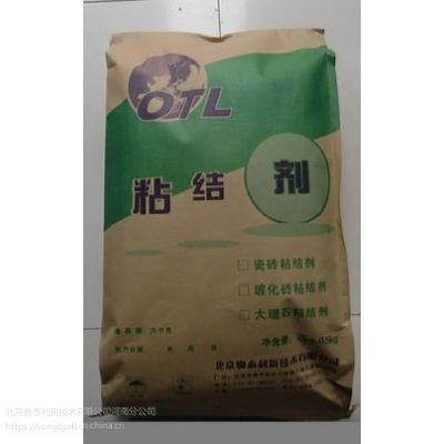 郑州马赛克粘结剂厂家奥泰利 粘接力强、耐候性久