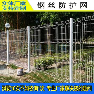 珠海园林桃形柱护栏网 肇庆铁艺围墙 佛山别墅围栏网