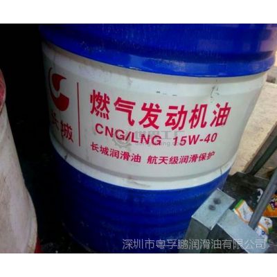 170-200L-CNG/LNG ȻSAE 15W-40 
