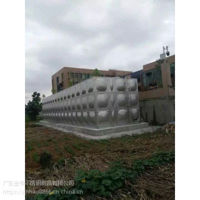 供应广东金号JH-05不锈钢工程水箱