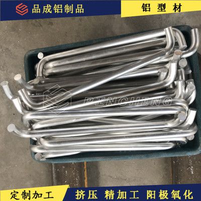 20mm铝圆棒折弯加工 CNC打孔加工 机械设备拉手 拖拉移门铝拉手