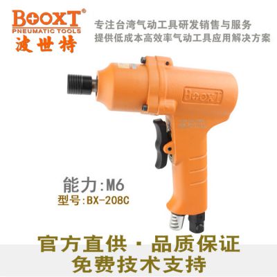 BOOXTBX-208Cǹ˿Ӹ׶Ͳ