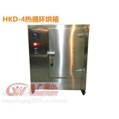 HKD-4型热循环烘箱
