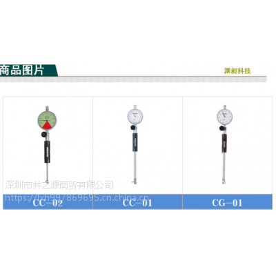 供应原装*** CC-5内径表日本PEACOCK孔雀牌缸径规