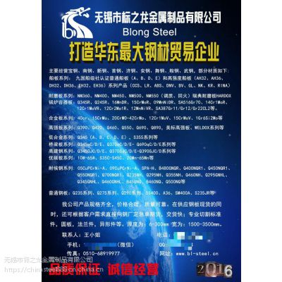 鞍钢钢厂普中碳钢板供应ss400 A36各种厚度整板出售加工零割零售