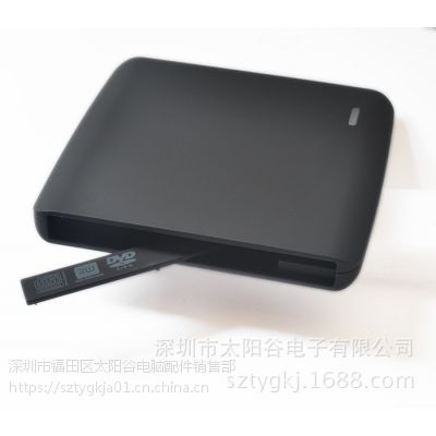 厂家直销光驱外置盒 笔记本光驱套件 SATA 光驱盒 绒面SATA套件