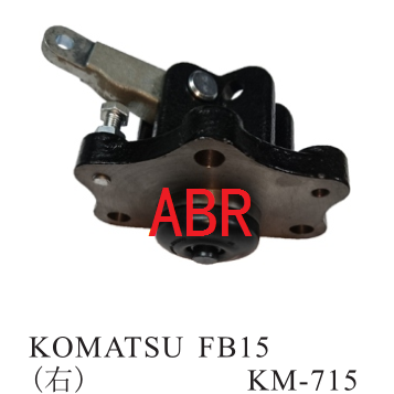刹车分泵 小松 KOMATSU FB15(右) 叉车配件