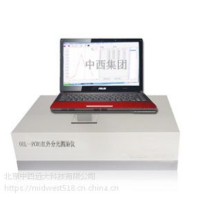  红外分光测油仪 型号:ZK13-OIL-PC01库号：M313015