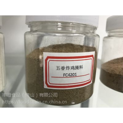 五香烤翅腌料 五香鸡 正宗风味K记M记配方【丰澄食品】广东新品上市 正在热销