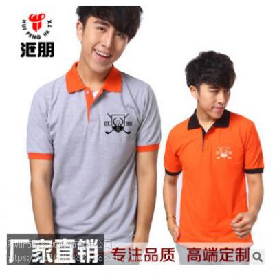 polo衫班服定制文化广告衫翻领工作服t恤衫工衣订做聚会衣服印字
