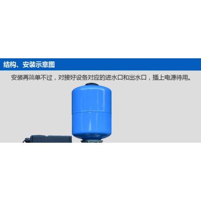 重庆市恒压变频泵_万州全自动变频泵_不锈钢变频泵销售