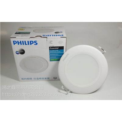 Philips/Ͳ3.5W5W6.5W8WǶʽһ廯׿