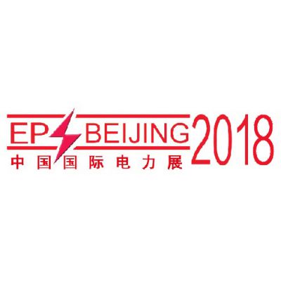 2018第十八届中国国际变压器设备与技术展览会