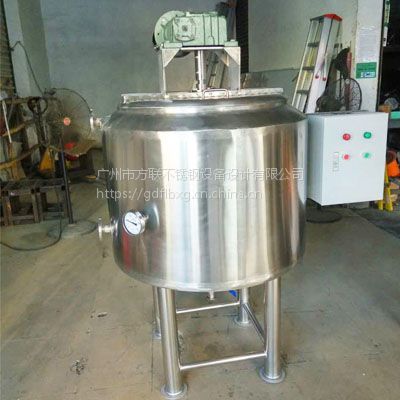 广州方联供应250L不锈钢加热搅拌罐316不锈钢保温立式罐制药罐