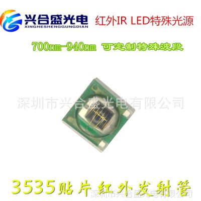 SMD3535 led 940nm 3535