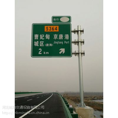 河北悬臂式F型道路交通标志杆加工 公路标志牌杆制作