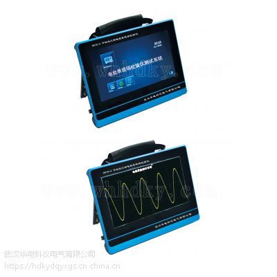 HKYM-4（0.02级精度）平板式三相电能表现场校验仪【华电科仪】