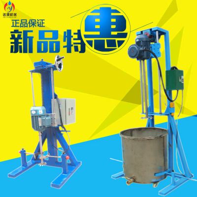 直销节能型22KW分散机 化工分散机 涂料搅拌机机 液压变频搅拌机