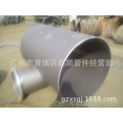 销售广州碳钢对焊排泥三通，广州市鑫顺管件