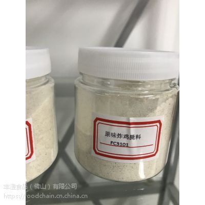 原味烤翅腌料 原味鸡 正宗风味K记M记配方【丰澄食品】广东新品上市 正在热销