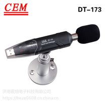 CEMʢDT-173¼ ݼ¼