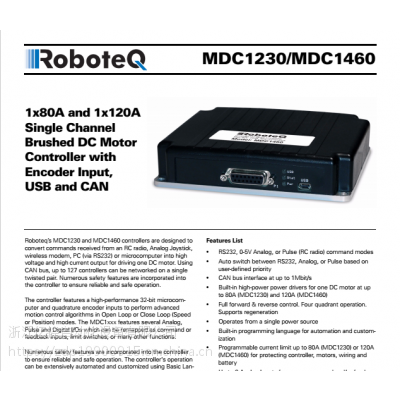 驱动器 用美国RoboteQ品牌 MDC1460 直流有刷 单通道控制