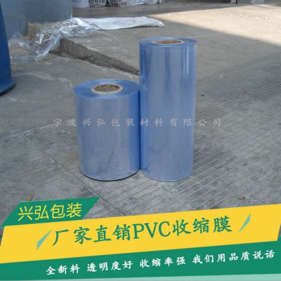 ӦPVC PVCĤ