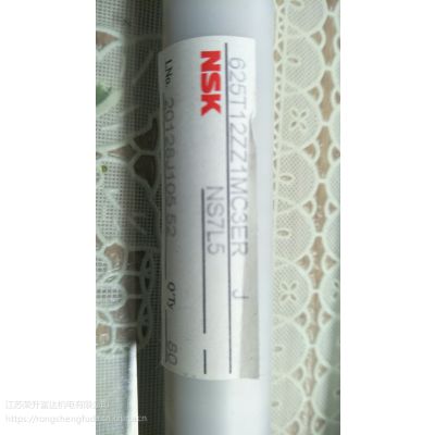 NSK 625 T12ZZMC3ER J NS7L5 印尼品