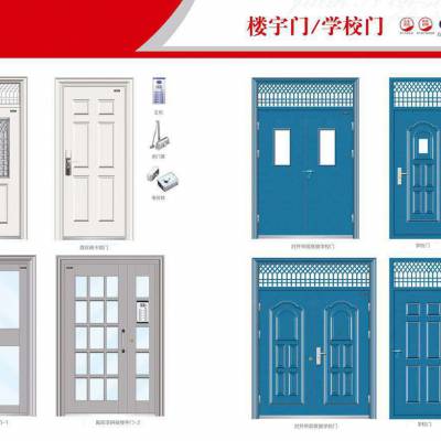 供应阜阳钢质学校门 教室门系列 手动宿舍门材质