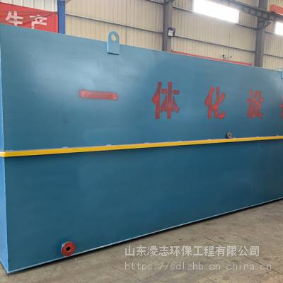 凌志环保-大豆蛋白生产废水处理设备工艺