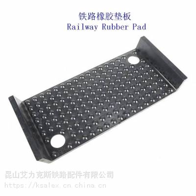 山东货物堆场地铁轨下垫片工厂