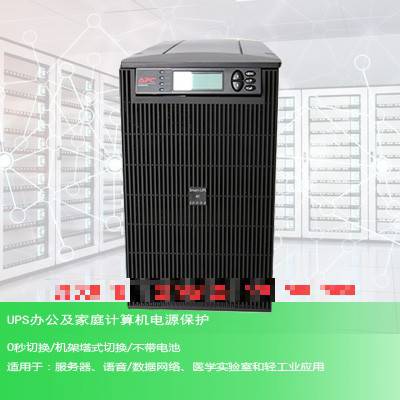 ʩ͵APC SURT20KUXICH ʽUPSϵԴ/16KW/20KVA 