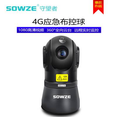 SOWZEרþͲ GPS/WiFi/4G Դһ岼Ӧ鲼