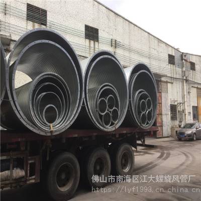 江大螺旋风管生产家供应圆口镀锌板异形多接头质量***