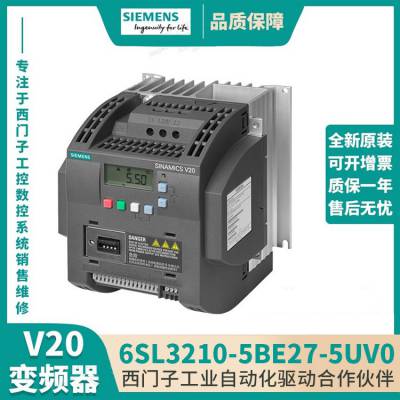 6SL3210-5BE27-5UV0V20Ƶ 7.5KW ֻӦ