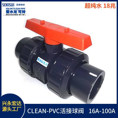 ձˮ JIS ESLON CL-PVC˫ ⾶22mm ˮ ʹ