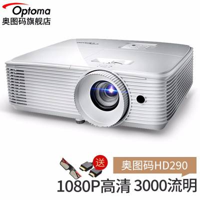 ͼ루OptomaHD290 ͶӰǼø1080P3DͶӰ  1080P