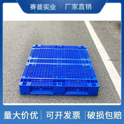 湘西自治州双面塑料托盘 载重6吨服饰托盘 加工厂销售