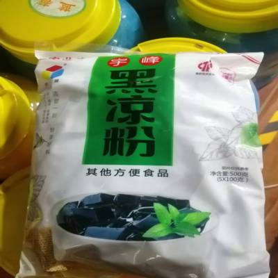 宇峰白凉粉黑凉粉原料烧仙草粉食品复配增稠剂 国标