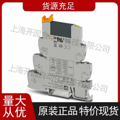 PLC-RSC- 24DC/21HC/MS - 继电器模块 2910514