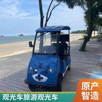 H4S旅游景区四轮卡通共享代步车 驾驶式维护方便游览车