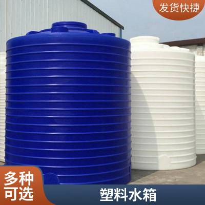 水处理5吨反渗透化学清洗水箱 LLDPE材质5方塑料桶加厚 定制开孔